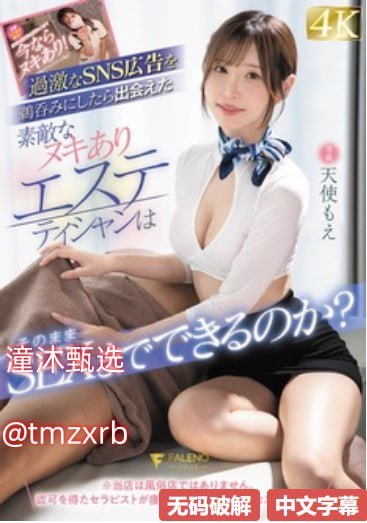 高清欧美一区免费看メイリン モデルコレクション メ全集在线...
